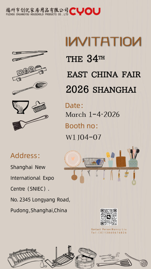 THE 34th EAST CHINA FAIR 2026 SHANGHAI